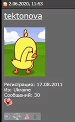 мальчик в девочку..PNG