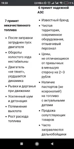 Screenshot_2020-06-05-19-33-23-340_com.android.chrome.webp