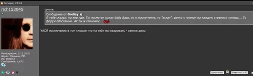  экрана от 2020-06-10 00-26-07.webp