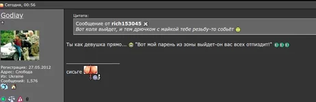  экрана от 2020-06-09 02-34-39.webp