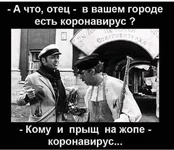 _viber_2020-05-19_14-57-03.webp