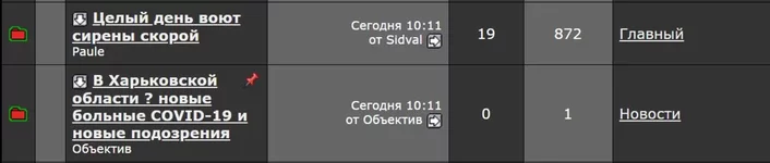 Снимок тем.jpg