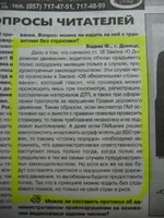 -премьер № 19 за 08.06.10..webp