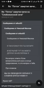 Screenshot_2020-06-22-10-09-58-925_com.quoord.tapatalkpro.activity.webp