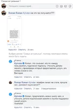 Screenshot_2.png