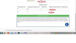  писать.webp