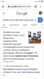 Screenshot_2020-06-25-11-44-23-207_com.android.chrome.webp