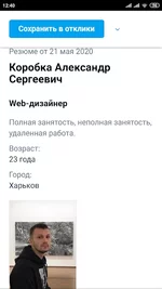 Screenshot_2020-06-25-12-40-18-326_com.android.chrome.png