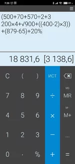 Screenshot_2020-06-26-07-20-18-936_my.android.procalc.webp