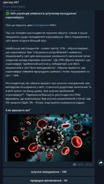 Screenshot from 2020-06-26 14-40-02.webp