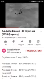Screenshot_2020-07-01-18-03-40-786_com.google.android.youtube.jpg