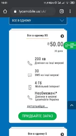 Screenshot_2020-07-02-16-51-55-095_com.android.chrome.webp