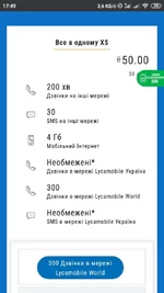 Screenshot_2020-07-02-17-49-25-433_com.android.chrome.webp