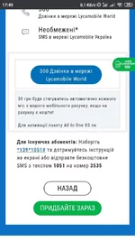 Screenshot_2020-07-02-17-49-34-938_com.android.chrome.jpg