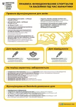 5315612-baseyn.webp