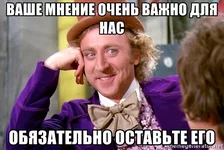  мнение.webp