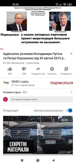 Screenshot_2020-07-12-22-53-13-026_com.google.android.youtube.jpg