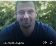 журба.PNG