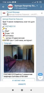 Screenshot_2020-07-19-17-26-14-117_org.telegram.messenger.webp