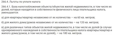  по недвиге.webp