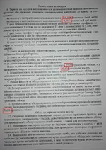 - с обсл.webp