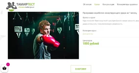  экрана от 2020-07-31 21-20-58.webp