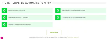  экрана от 2020-07-31 21-21-37.webp