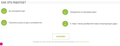  экрана от 2020-07-31 21-22-20.webp