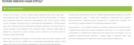  экрана от 2020-07-31 21-22-54.webp