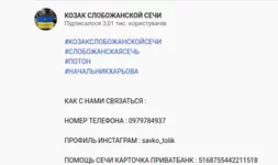  экрана от 2020-08-01 17-42-39.webp