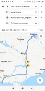 Screenshot_2020-08-04-19-48-41-563_com.google.android.apps.maps.jpg
