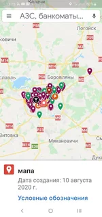 Screenshot_20200811-132545_Maps.jpg