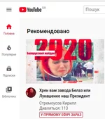  экрана от 2020-08-18 20-36-10.webp