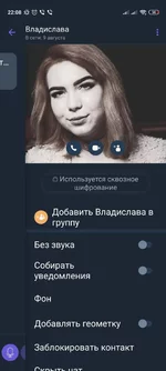Screenshot_2020-08-24-22-08-44-383_com.viber.voip.jpg