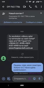 Screenshot_20200826-090944.webp