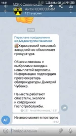 Screenshot_2020-08-31-16-31-23-343_com.viber.voip.webp