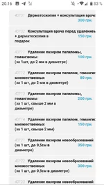 Screenshot_20200901-201656.webp