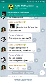 Screenshot_2020-09-02-13-42-44-498_org.telegram.plus.webp