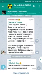 Screenshot_2020-09-02-13-43-17-291_org.telegram.plus.webp