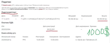 Pligun.webp