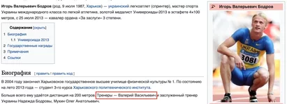 Снимок экрана 2020-09-04 в 11.37.17.jpg