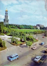 Университетская горка.jpg