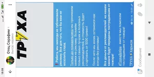 Screenshot_2020-09-10-18-08-23-920_org.telegram.messenger.jpg