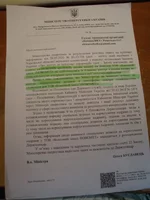 Ответ по коксохиму.jpg