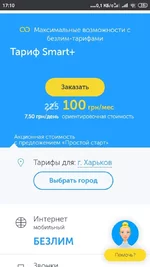 Screenshot_2020-09-14-17-10-19-277_com.android.chrome.webp