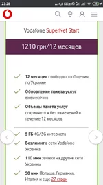 Screenshot_2020-09-14-23-28-21-568_com.android.chrome.webp