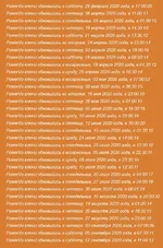 PowerVu.webp
