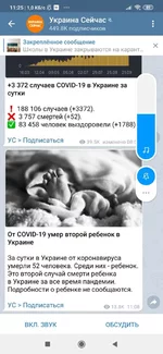 Screenshot_2020-09-24-11-25-37-890_org.telegram.messenger.webp