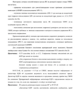 Opera Снимок_2020-09-30_022049_reports.aviation-safety.net.webp