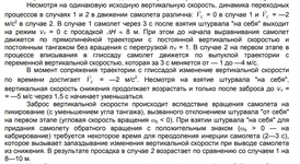 Opera Снимок_2020-09-30_022707_favt.ru.webp